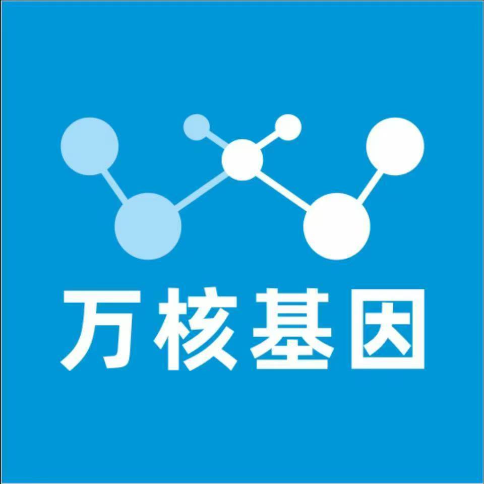 临汾蒲县万核基因亲子鉴定